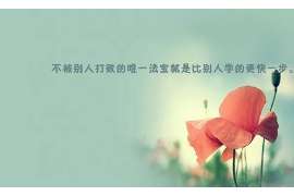 船山职业捉奸人